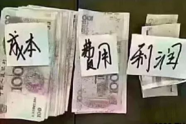 石首要账公司