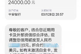 石首专业要账公司